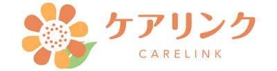 ケアリンク